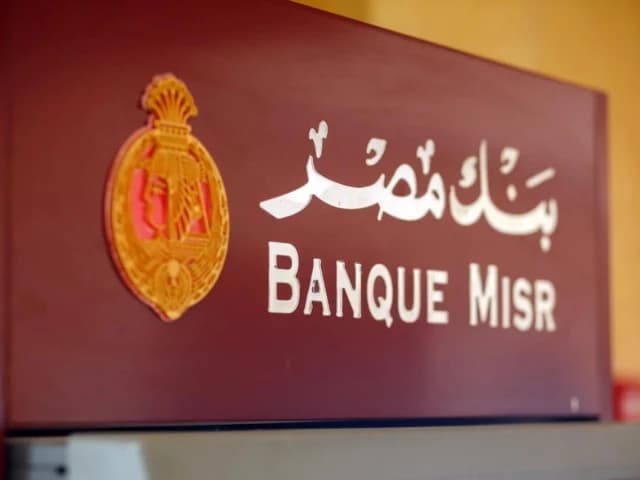US to set limits on Egyptian bank in effort to pressure Iran: official