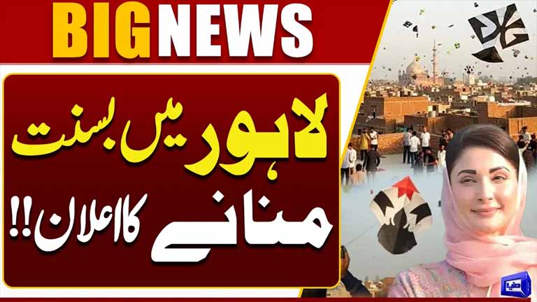 Punjab Government Announces Return of Basant Festival in Lahore