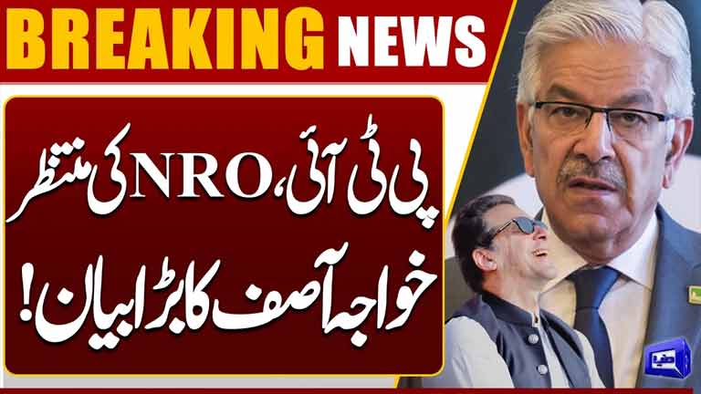 Khawaja Asif Claims PTI Seeking Political Reconciliation Amid Ongoing Tensions