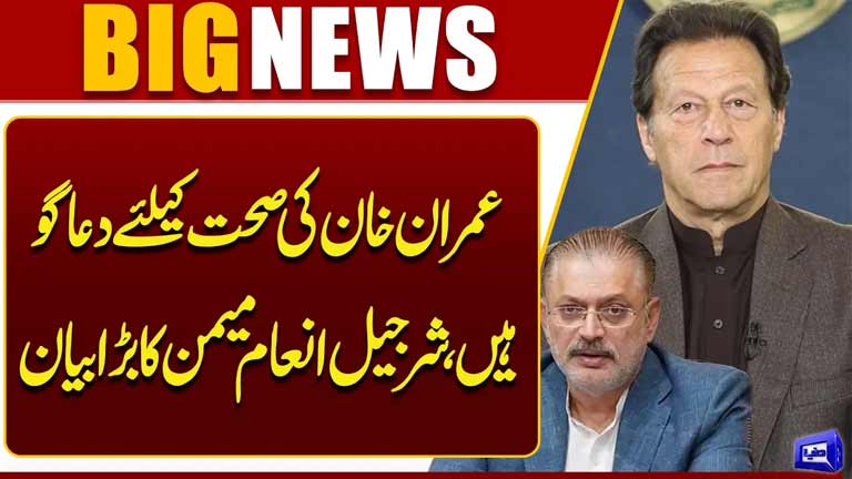 Sharjeel Inam Memon addresses health concerns regarding Imran Khan