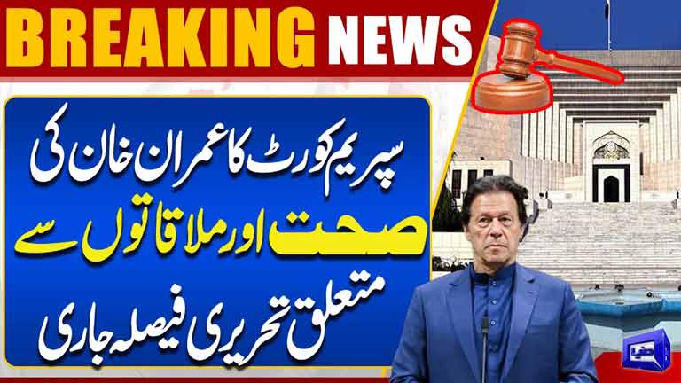 Supreme Court Issues Formal Directive Regarding Imran Khan's Health and Visitation Rights