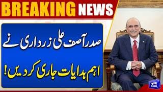 LiveDunya VideosHomeShowsMust WatchSpeechesHeadlinesLivePopularShort VideosDunya Meher Bokhari Kay