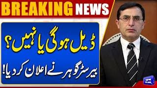 LiveDunya VideosHomeShowsMust WatchSpeechesHeadlinesLivePopularShort VideosDunya Meher Bokhari Kay