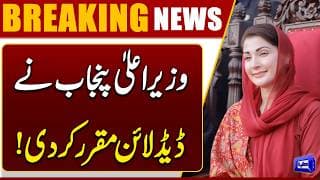 LiveDunya VideosHomeShowsMust WatchSpeechesHeadlinesLivePopularShort VideosDunya Meher Bokhari Kay