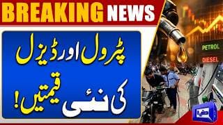 Government Announces Another Hike in Petrol and Diesel Prices Across Pakistan