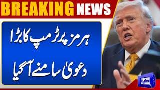 Donald Trump Issues Significant Claims Regarding Strategic Strait of Hormuz
