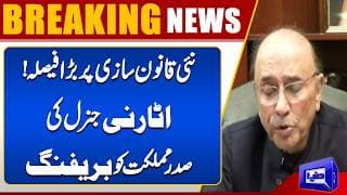 Attorney General Briefs President on Impending Legislative Developments