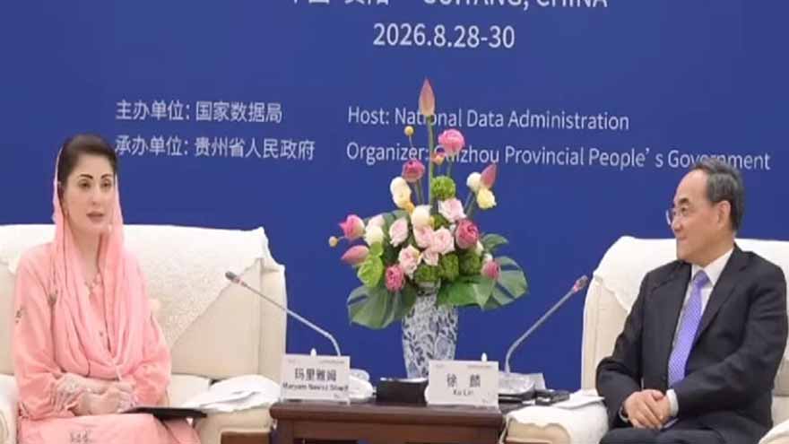 Maryam Nawaz seeks to take Pakistan-China friendship into new tech era