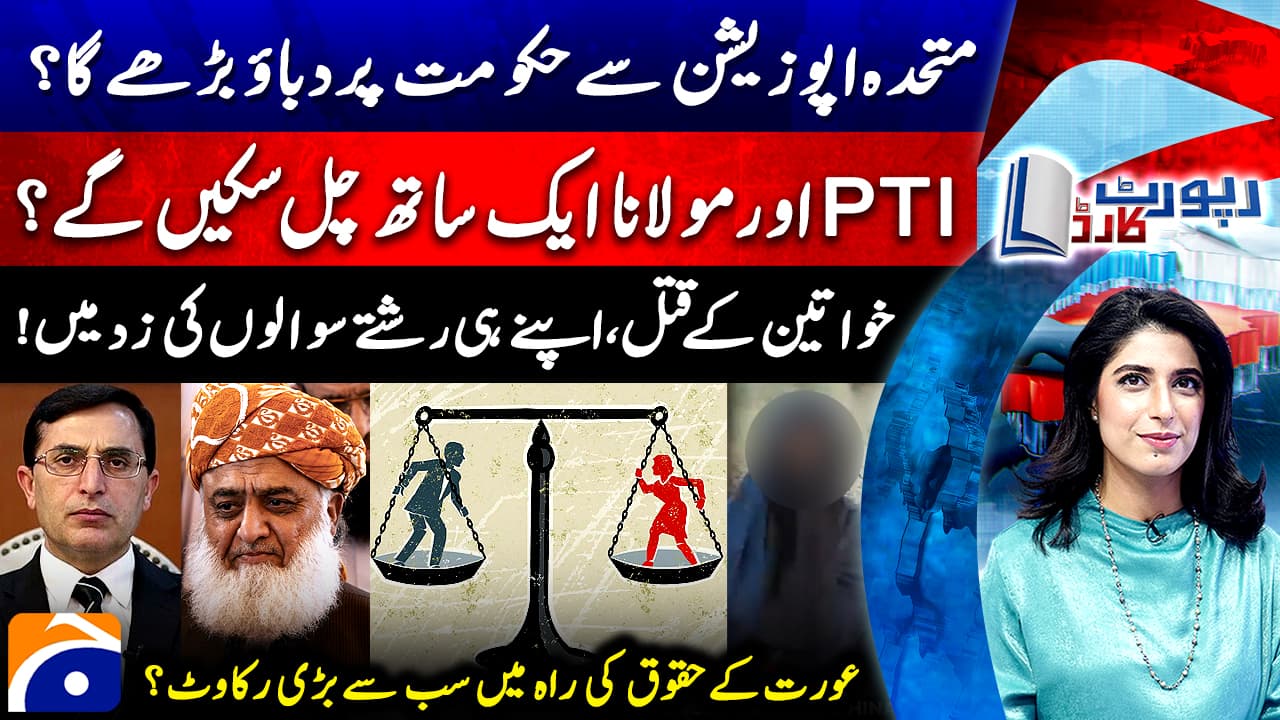 HomelatestpakistanworldsportsshowbizentertainmentRoyalbusinesshealthSci-TechFoodFact Checkbig