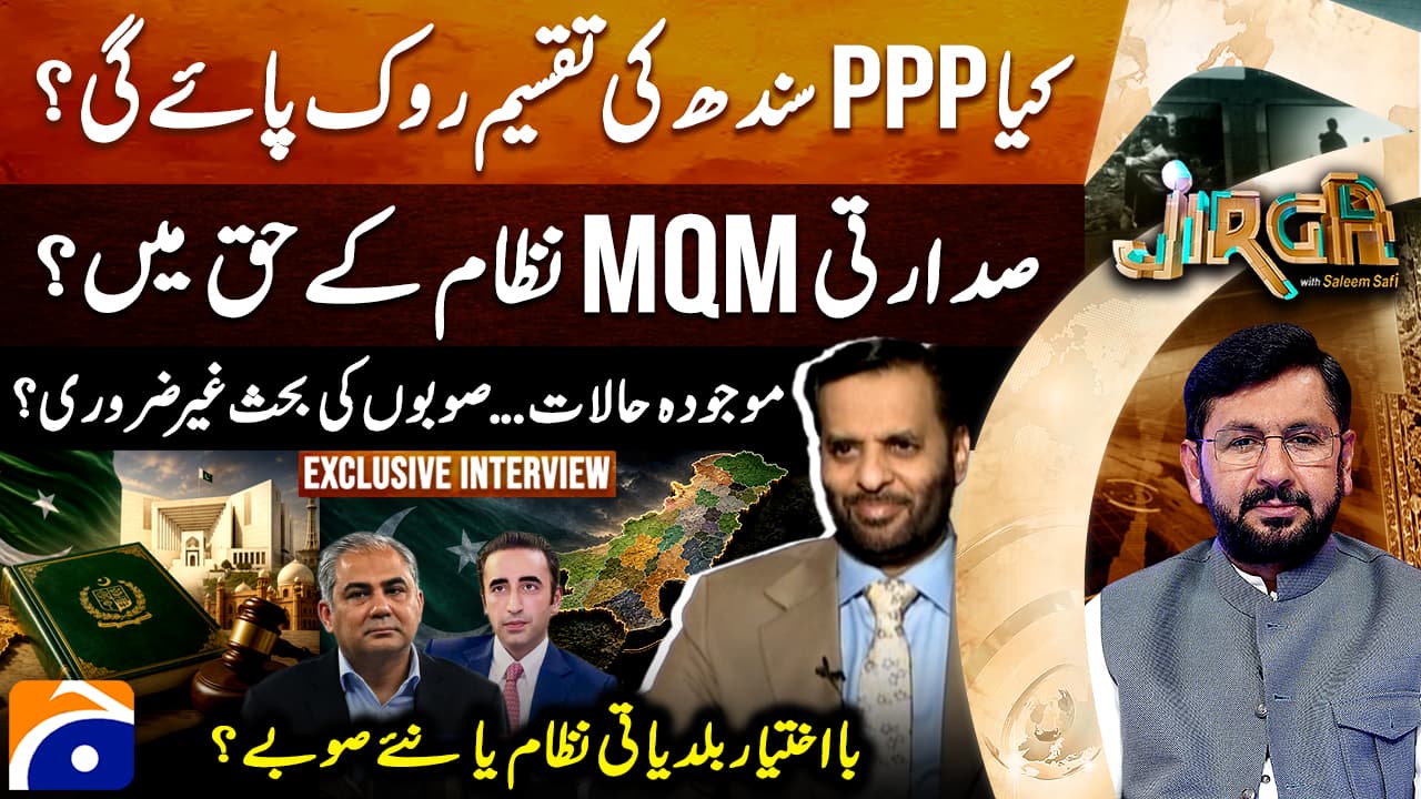 HomelatestpakistanworldsportsshowbizentertainmentRoyalbusinesshealthSci-TechFoodFact Checkbig