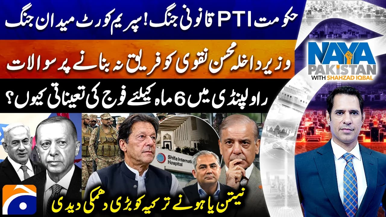 HomelatestpakistanworldsportsshowbizentertainmentRoyalbusinesshealthSci-TechFoodFact Checkbig