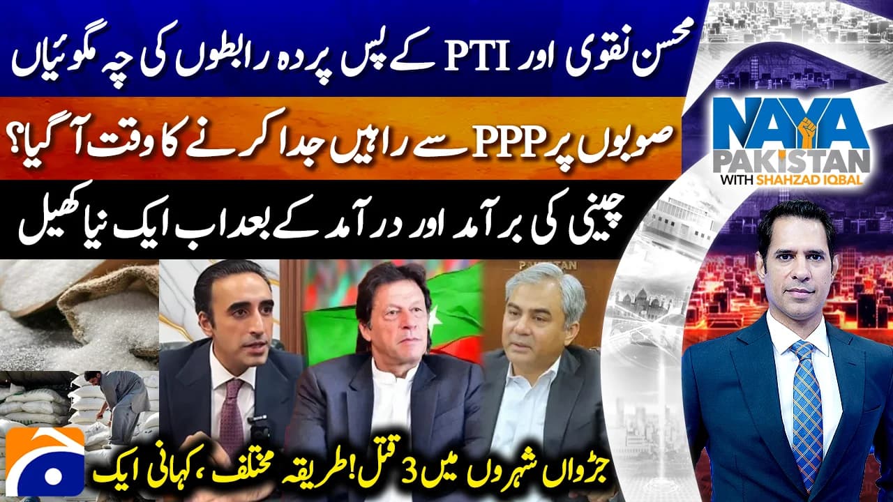 HomelatestpakistanworldsportsshowbizentertainmentRoyalbusinesshealthSci-TechFoodFact Checkbig