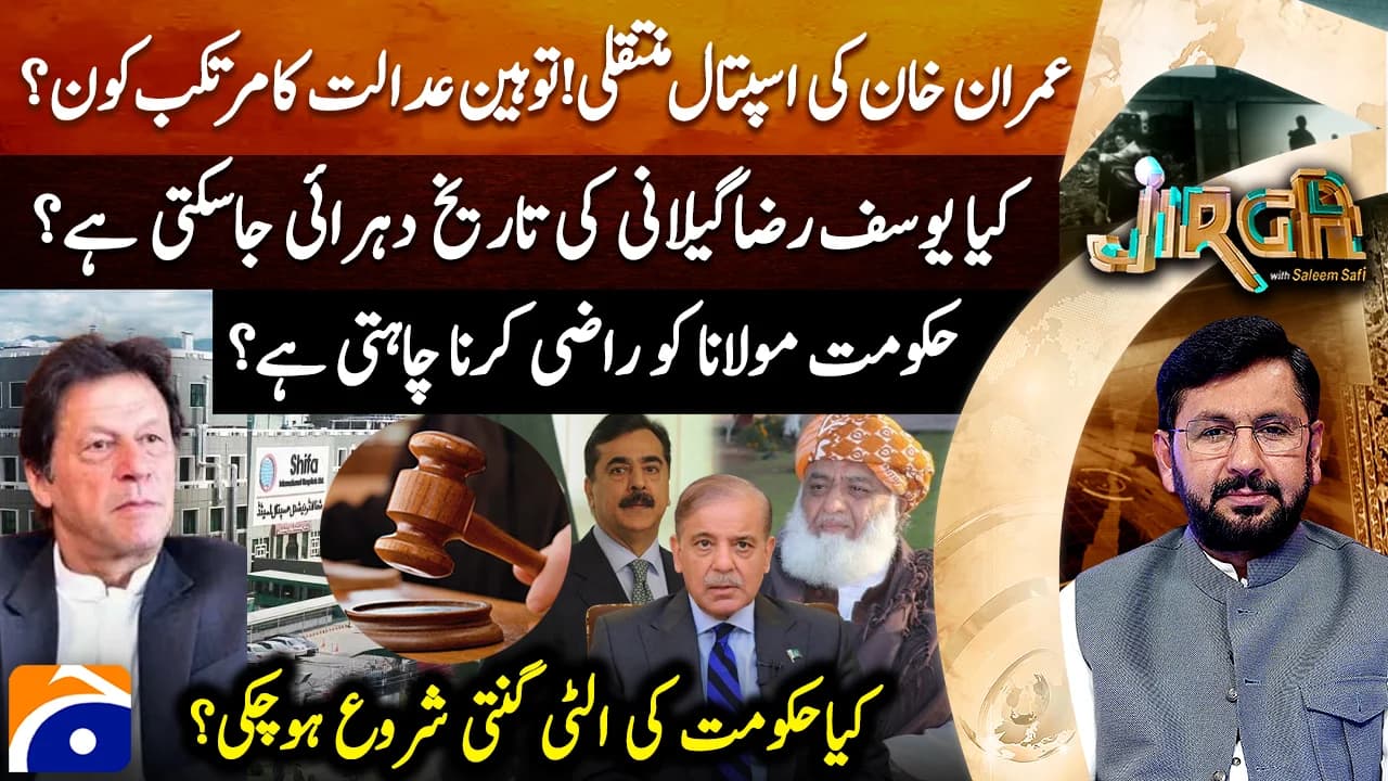 HomelatestpakistanworldsportsshowbizentertainmentRoyalbusinesshealthSci-TechFoodFact Checkbig