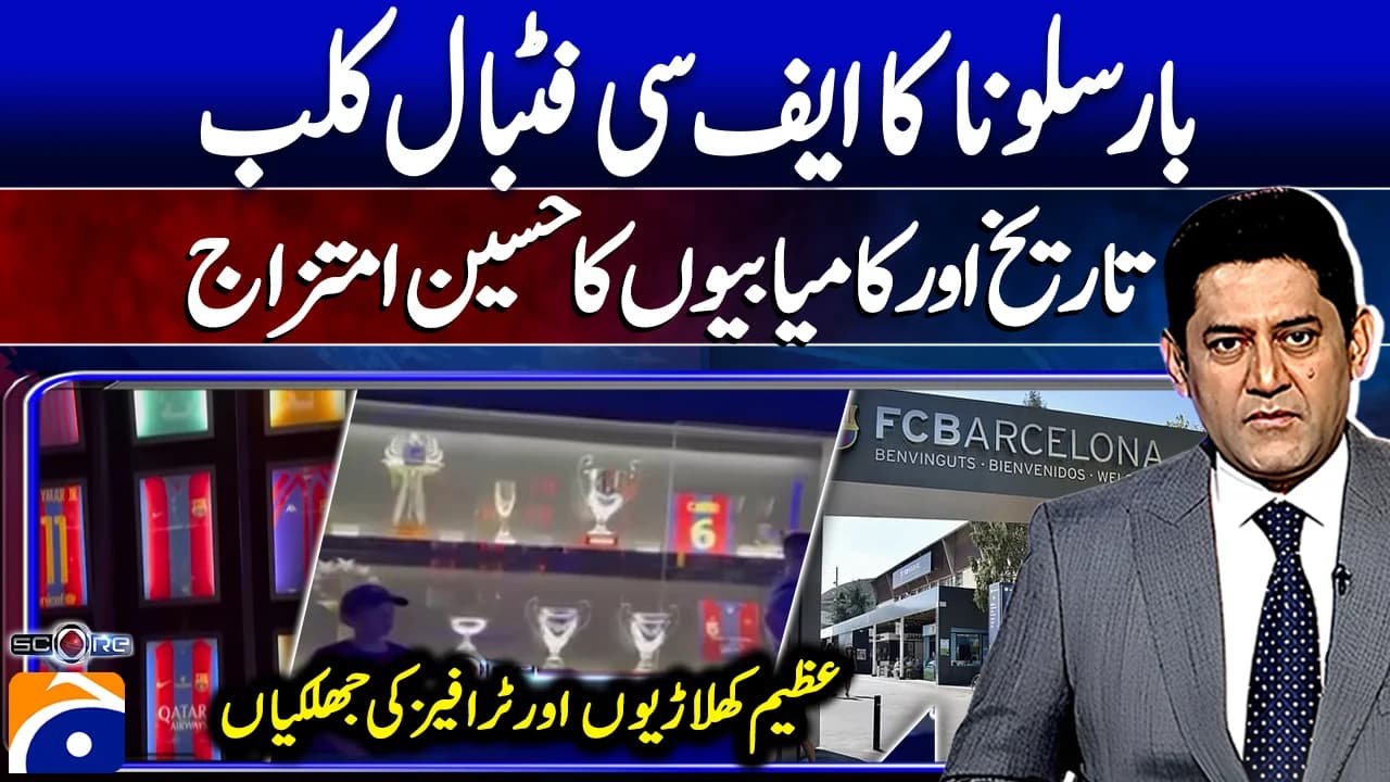 HomelatestpakistanworldsportsshowbizentertainmentRoyalbusinesshealthSci-TechFoodFact Checkbig pictureVideosshowsWatchLIVE TVXHomeLatestPakistanWorldSportsShowbizFact Checkbig pictureVideosShowsLIVE TVPlay VideoPlayMuteCurrent Time0:00/Duration Time0:00Loaded: 0%Progress: 0%Stream TypeLIVERemaining Time-0:00Playback Rate1ChaptersChaptersdescriptions off, selectedDescriptionssubtitles off, selectedSubtitlescaptions off, selectedCaptionsAudio TrackFullscreenThis is a modal window.Captions Settings DialogBeginning of dialog window