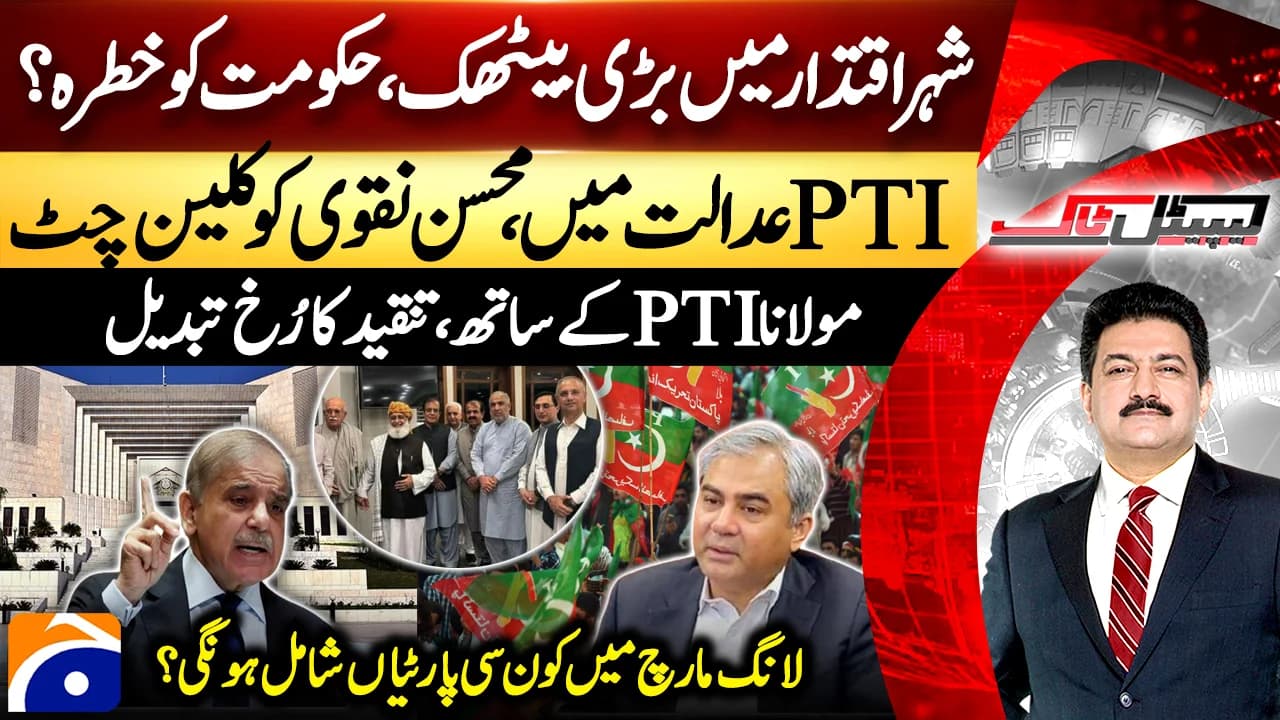 HomelatestpakistanworldsportsshowbizentertainmentRoyalbusinesshealthSci-TechFoodFact Checkbig pictureVideosshowsWatchLIVE TVXHomeLatestPakistanWorldSportsShowbizFact Checkbig pictureVideosShowsLIVE TVPlay VideoPlayMuteCurrent Time0:00/Duration Time0:00Loaded: 0%Progress: 0%Stream TypeLIVERemaining Time-0:00Playback Rate1ChaptersChaptersdescriptions off, selectedDescriptionssubtitles off, selectedSubtitlescaptions off, selectedCaptionsAudio TrackFullscreenThis is a modal window.Captions Settings DialogBeginning of dialog window