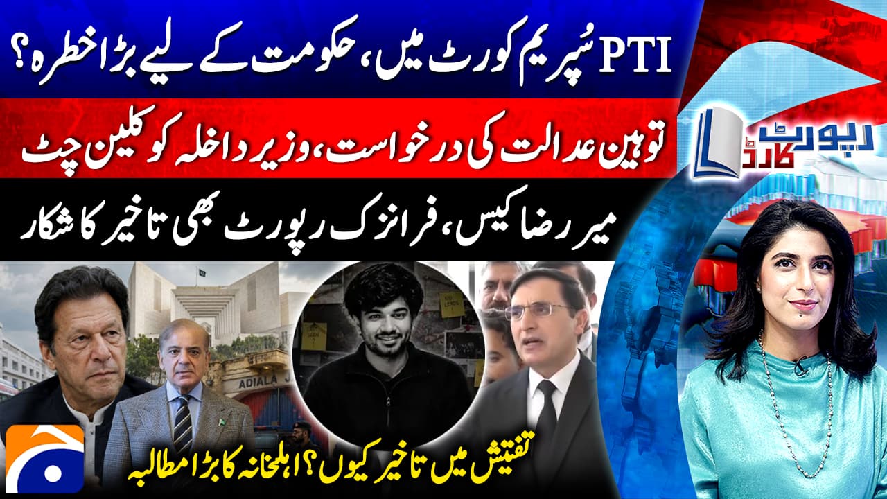 HomelatestpakistanworldsportsshowbizentertainmentRoyalbusinesshealthSci-TechFoodFact Checkbig pictureVideosshowsWatchLIVE TVXHomeLatestPakistanWorldSportsShowbizFact Checkbig pictureVideosShowsLIVE TVPlay VideoPlayMuteCurrent Time0:00/Duration Time0:00Loaded: 0%Progress: 0%Stream TypeLIVERemaining Time-0:00Playback Rate1ChaptersChaptersdescriptions off, selectedDescriptionssubtitles off, selectedSubtitlescaptions off, selectedCaptionsAudio TrackFullscreenThis is a modal window.Captions Settings DialogBeginning of dialog window