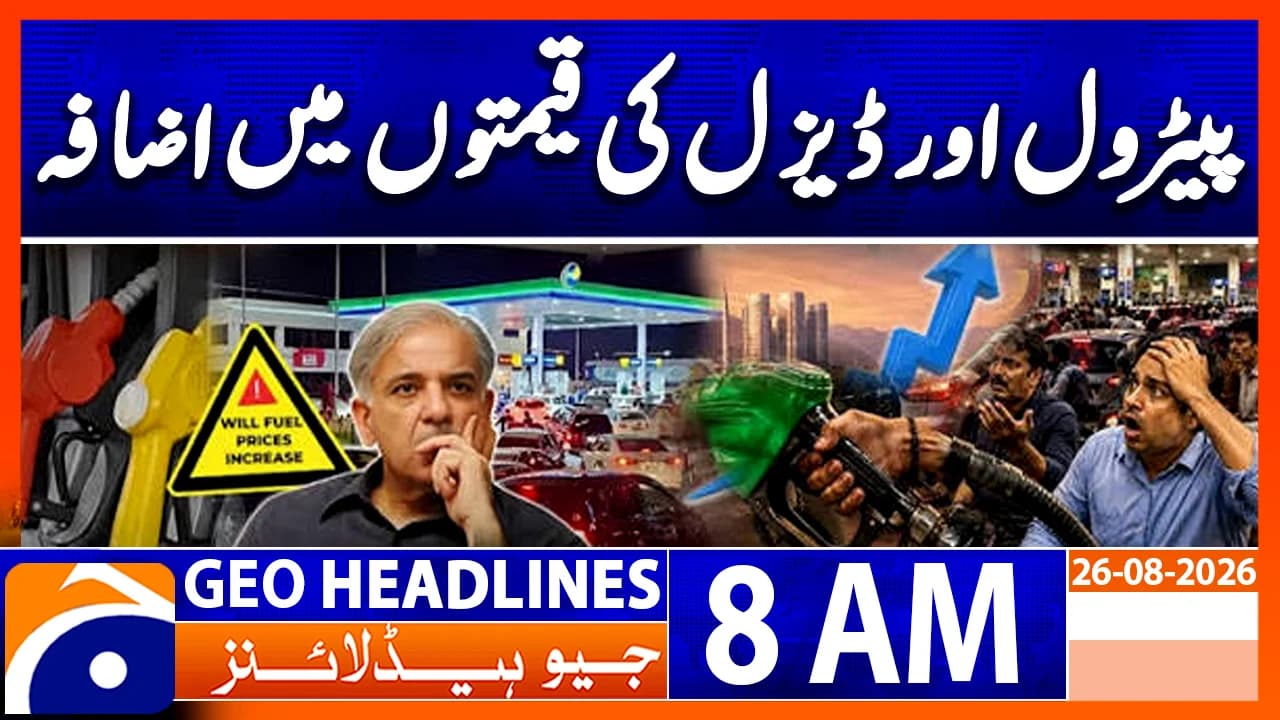 Geo News Headlines 8 AM | 26th August 2026
