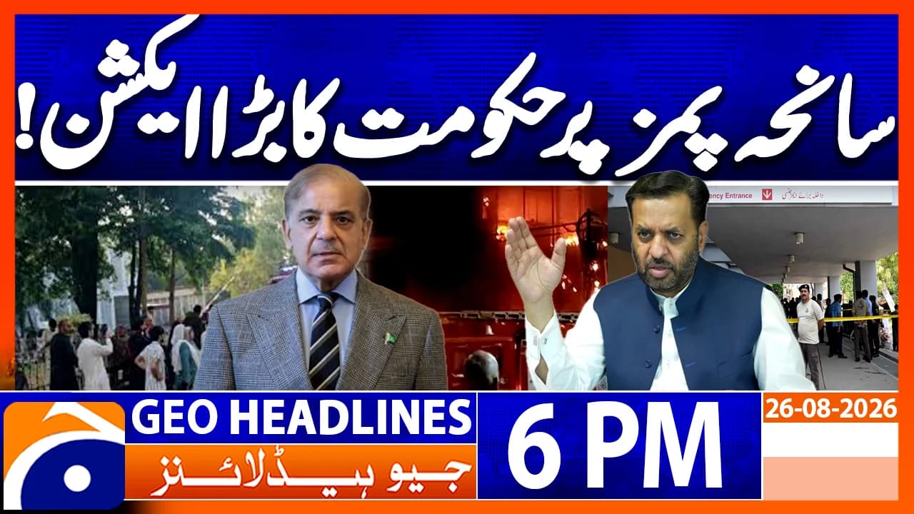 Geo News Headlines 6PM | 26th August 2026