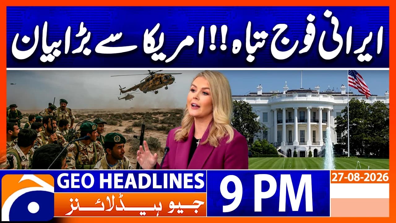 Geo Headlines 9 PM | 27th Aug 2026