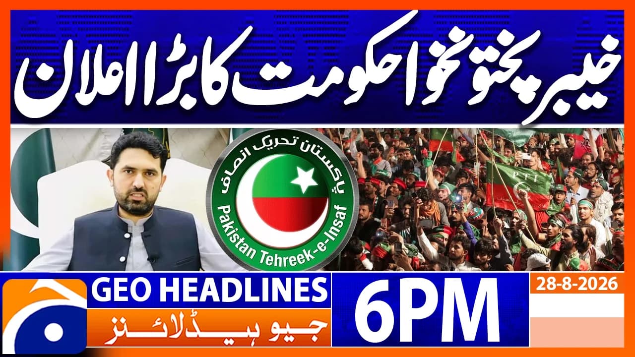 Geo Headlines 6 PM | 28th Aug 2026