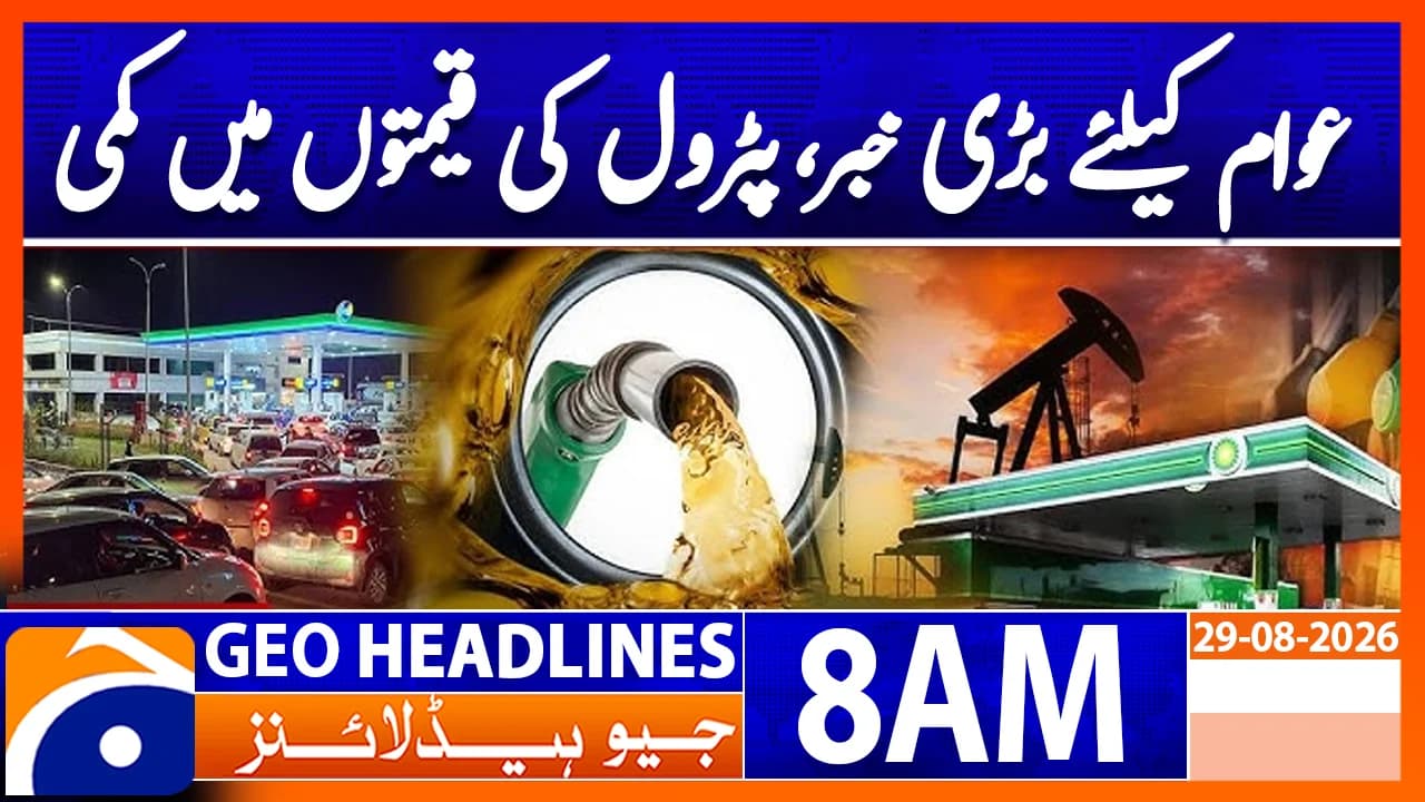 Geo News Headlines 8 AM | 29th August 2026