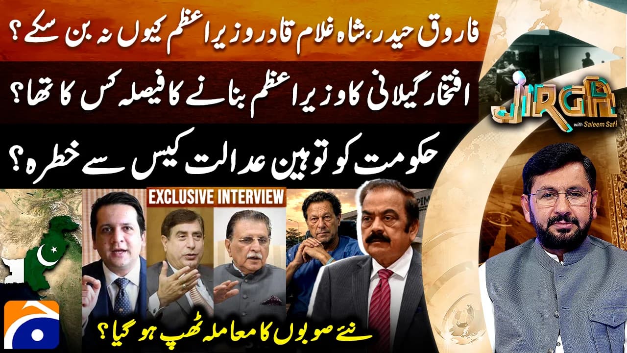 Imran Khan hospital transfer: Contempt case poses challenge for federal govt
