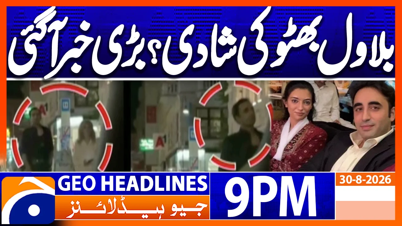 Geo News Headlines 9PM | 30th August 2026