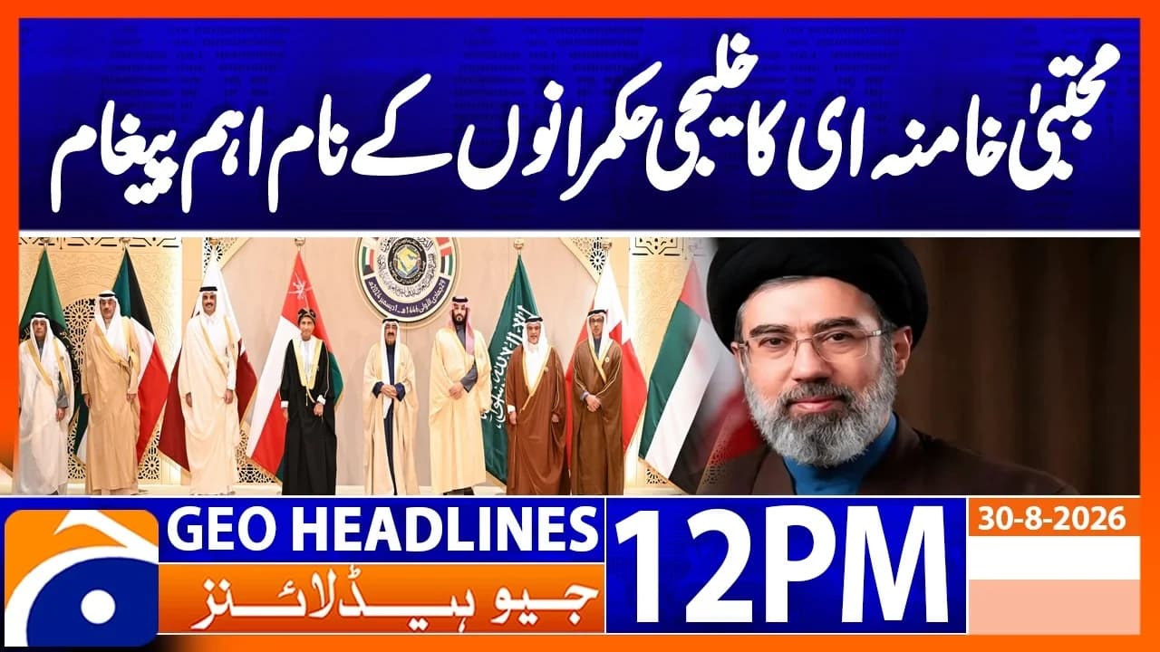Geo News Headlines 12 PM | 30th August 2026