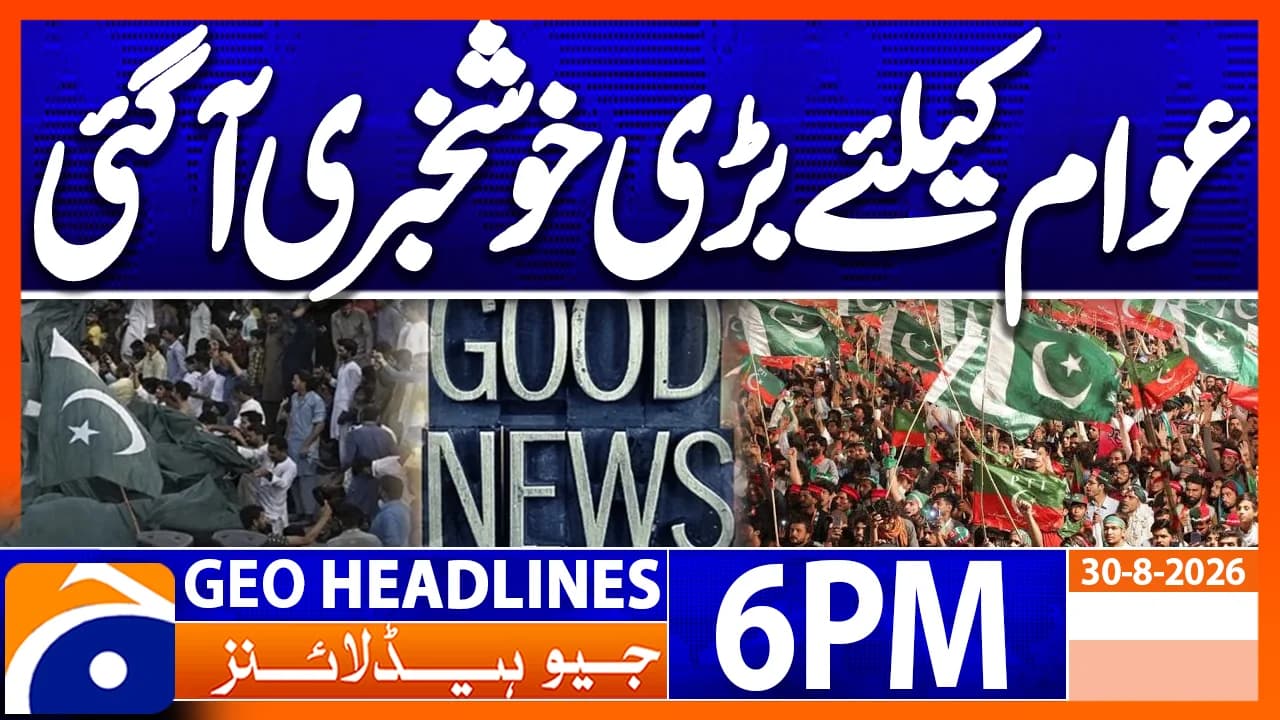 Geo News Headlines 6PM | 30th August 2026